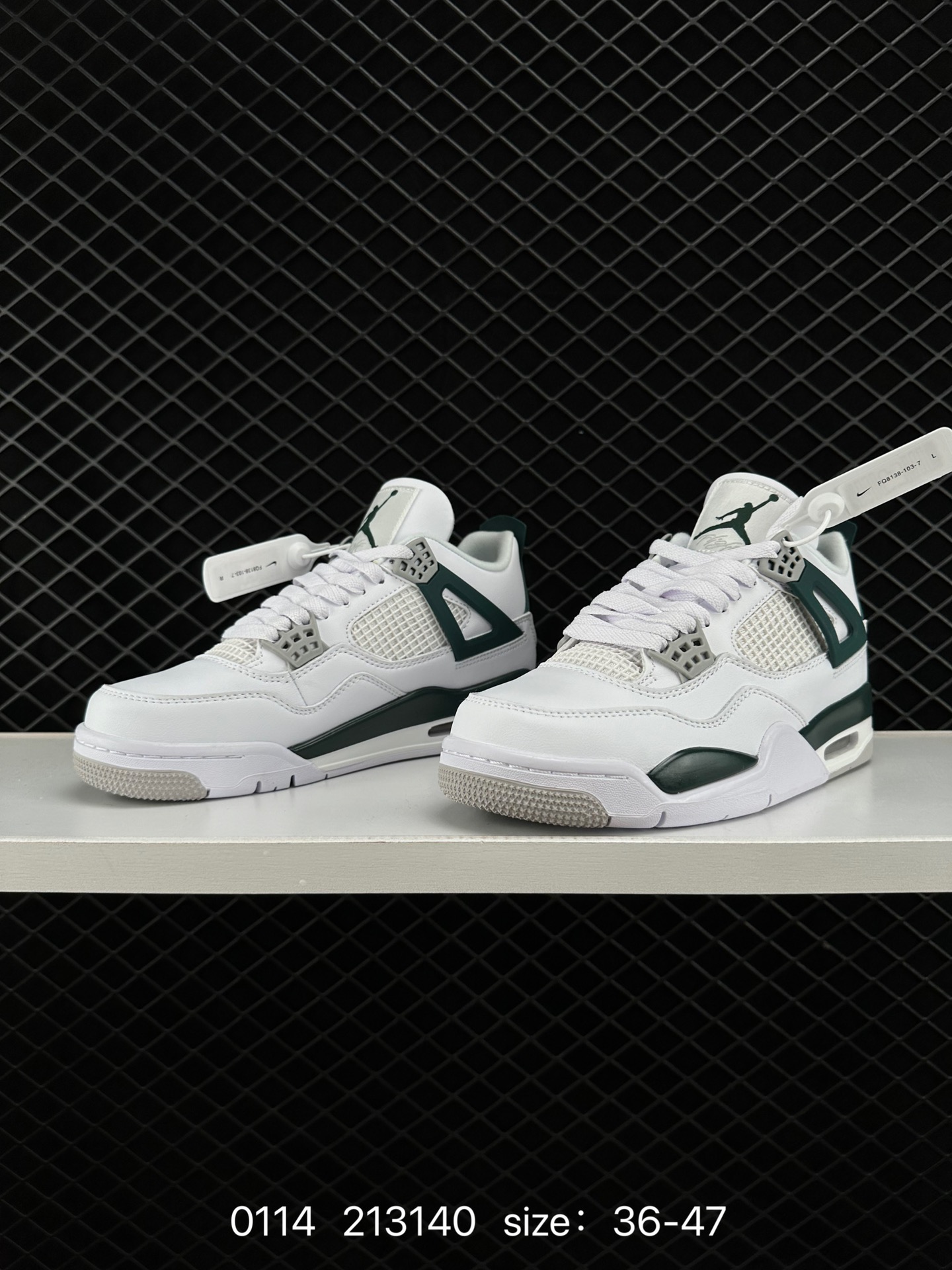 Nike Air Jordan 4 Retro